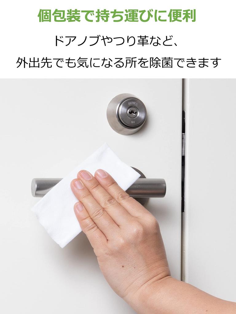 Strix Design Feucht Desinfizierend Hergestellt in Einzeln Kommerziellen 100 x 23cm Blättern, Feucht, Japan, Flach, Verpackt, Hygiene, Verwendung, Feiertage, Restaurants,