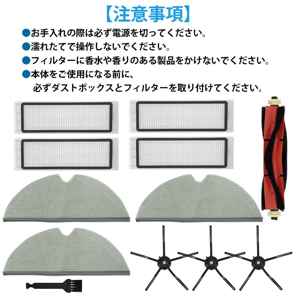 BBT E5 Robot Vacuum Accessory Set: E4 Side Brush, S6 Pure Mop Cloth, S6 MaxV Main Brush, S5 Max Air Filter, Mop Filter (11-Piece Set)