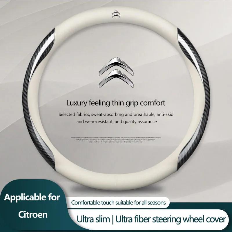 Leather Carbon Fiber Car Steering Wheel Cover Car Accessories For Citroen C1 C2 C3 C4 C5 C6 C8 C4L DS3 DS4 LS DS6 Grand Picasso aog123