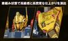 MG Hyaku Shiki Core Zusammengebauter Plastikmodellanzug Z 1/100 Ver.2.0 [Mechanisch plattiert] (Mobiler Gundam)