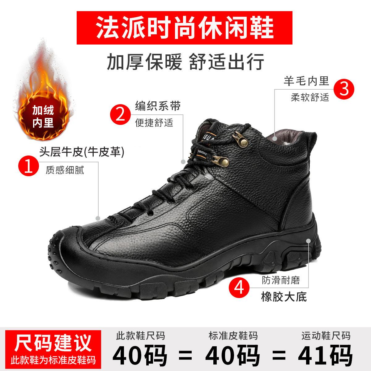 

2025 men s snow boots autumn and winter cotton shoes first layer cowhide trend versatile warm and cold-proof wool boots wear-resistant 44