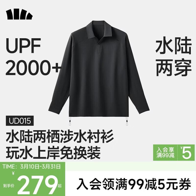 

Beneunder Men s Outdoor UV Protection Wading Shirt UD015 XL