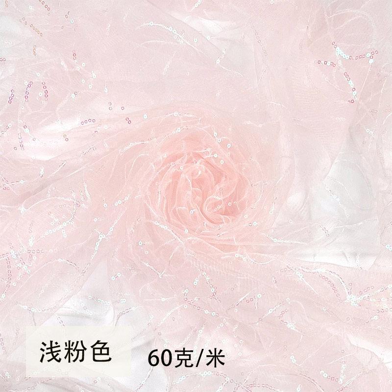 0.5m/1m/2m 3mm Line Glitter Mesh Fabric for Performance Costumes Stage Decorations Wedding Headbands Handmade DIY Sewing Fabrics