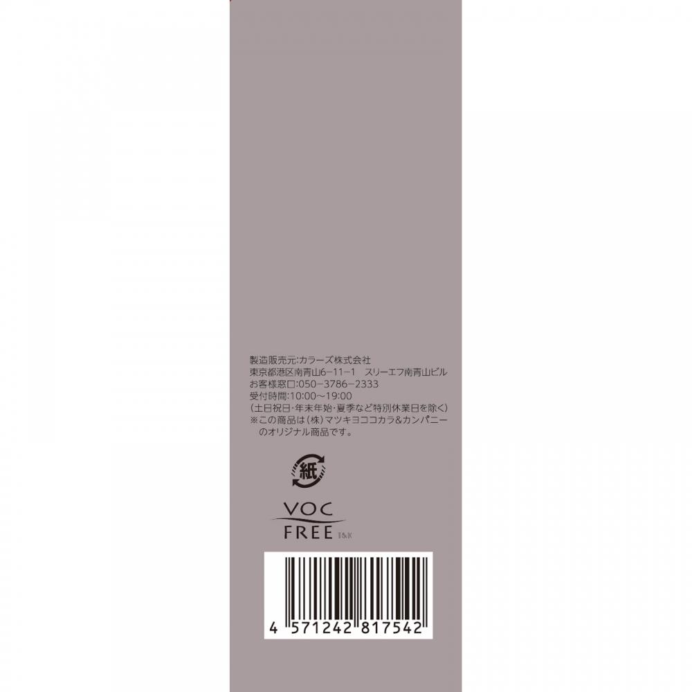 Matsukiyo Concred Matsukiyo Wmaaa Precious Solution Pl Serum 28ml