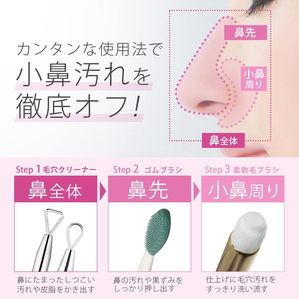 Adult Body Improvement Nose Cleansing Rubber and Pore Cleaner This Facial Cleansing Brush Cleans Pores and Removes Dirt with Its This Nose Brush Also
