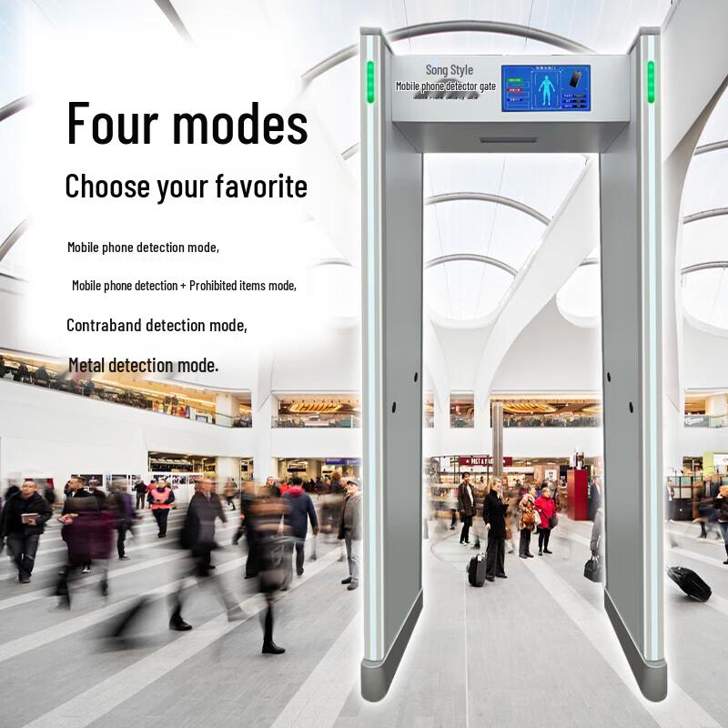 Gepai TC-60 Smart Phone Security Gate