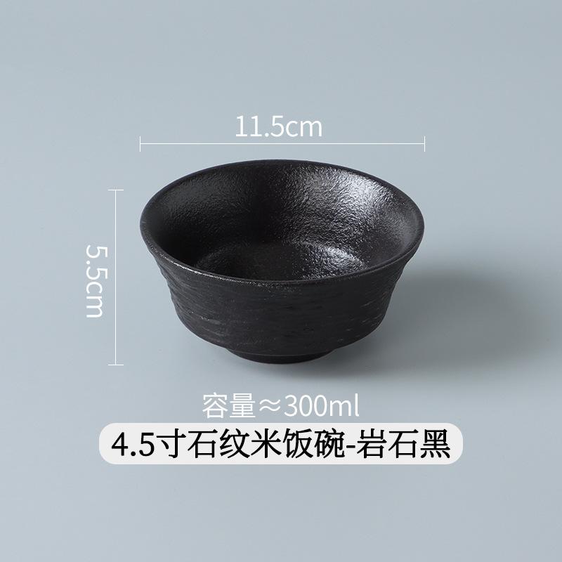 White rice bowl New household ceramic eating bowl High-end tableware High-value rock grain rice bowl Breakfast