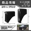 AMWMORV Corner Guard Protection for New Jimny JB64 and Suzuki Jimny JB74 Front Bonnet Protection Rear Left and Right Body ABS Material - Cover, Armor,