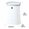 Sharp Air Purifier Plasmacluster 7000 Standard 14 tatami / Air Purifier 23 tatami Virus Pollen White FU-N50-W