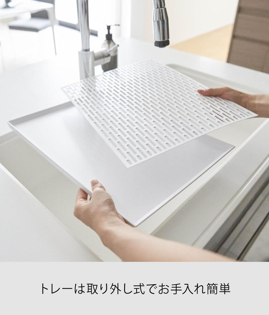 Yamazaki Wide Glass Mug X X Tower Glass Stand with 3328 & Stand, White, Approx. W42.5 D30.7 H1.5cm, Series, Drainer,