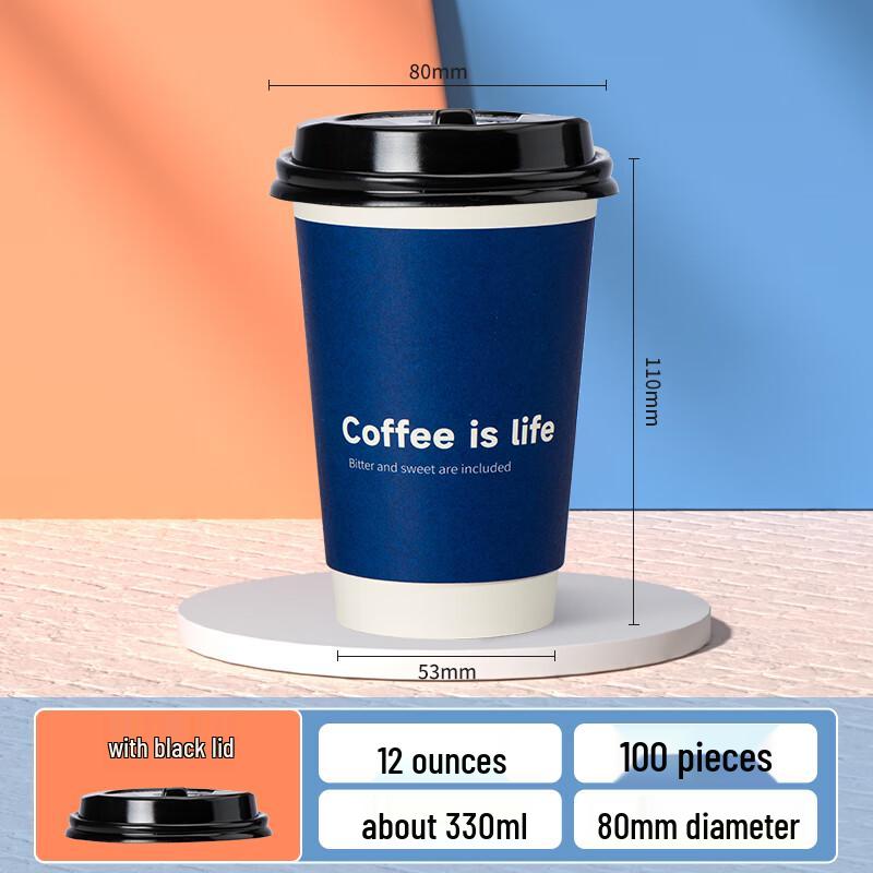

Zhaoran Disposable Double-Layer Coffee Cup