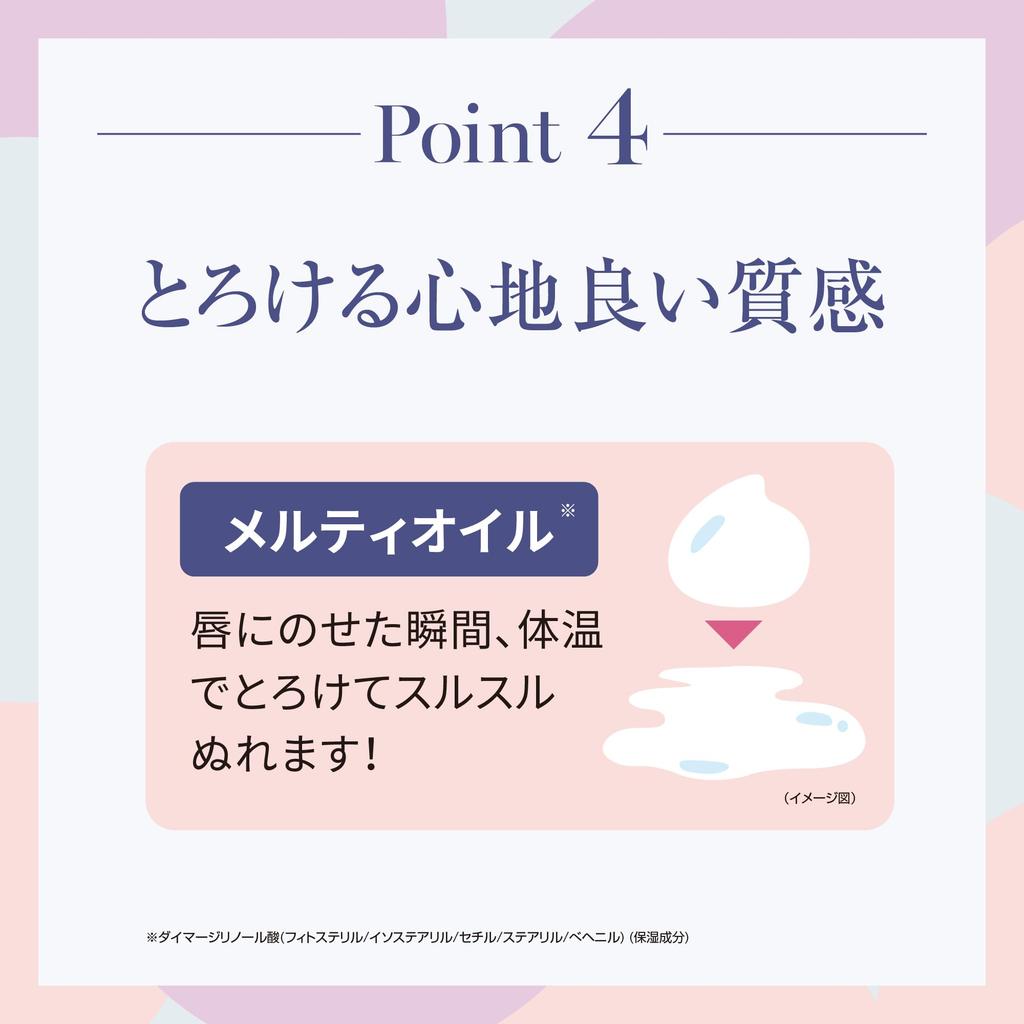 LunaJena Perfekte Farbe Rouge (Lippenstift) - Langanhaltend, Farbechte Deckkraft, Einfach aufzutragen, Wirkt gegen fahle Haut (Rosa Beige) - Hergestellt in Japan