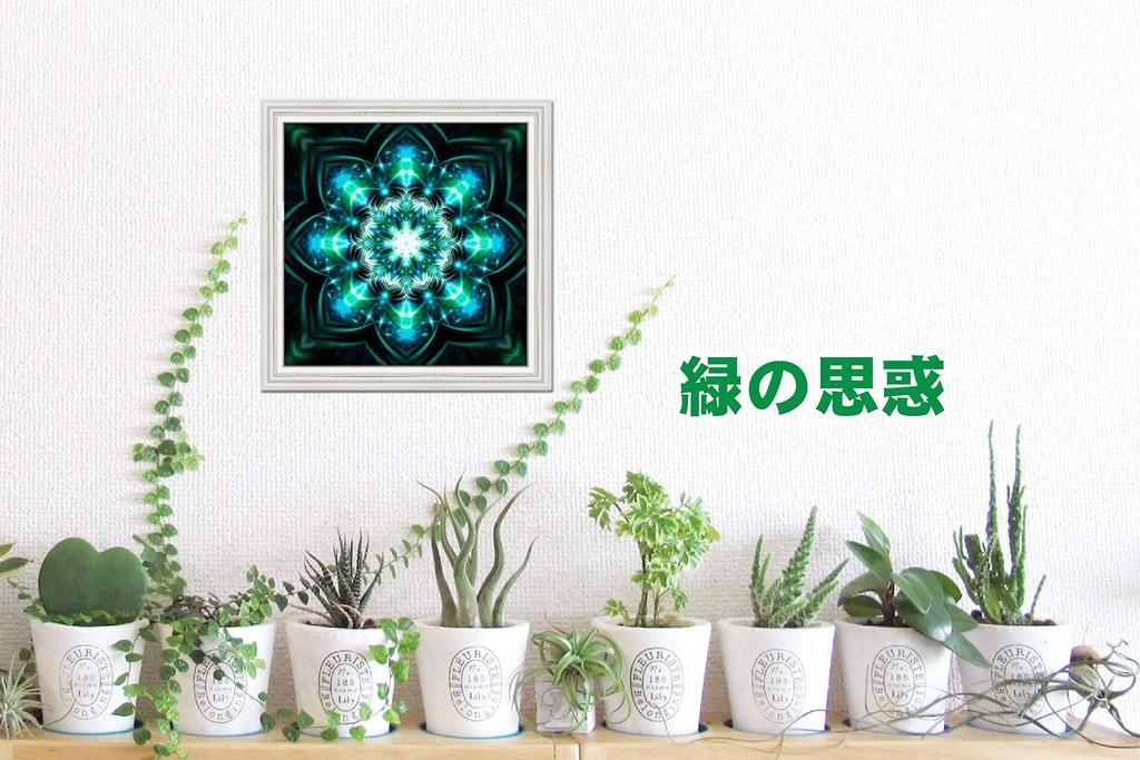 Bead Art Mandala Diamond Embroidery Cross Stitch Kit 5D 3D Mandala Art. (green Speculation)