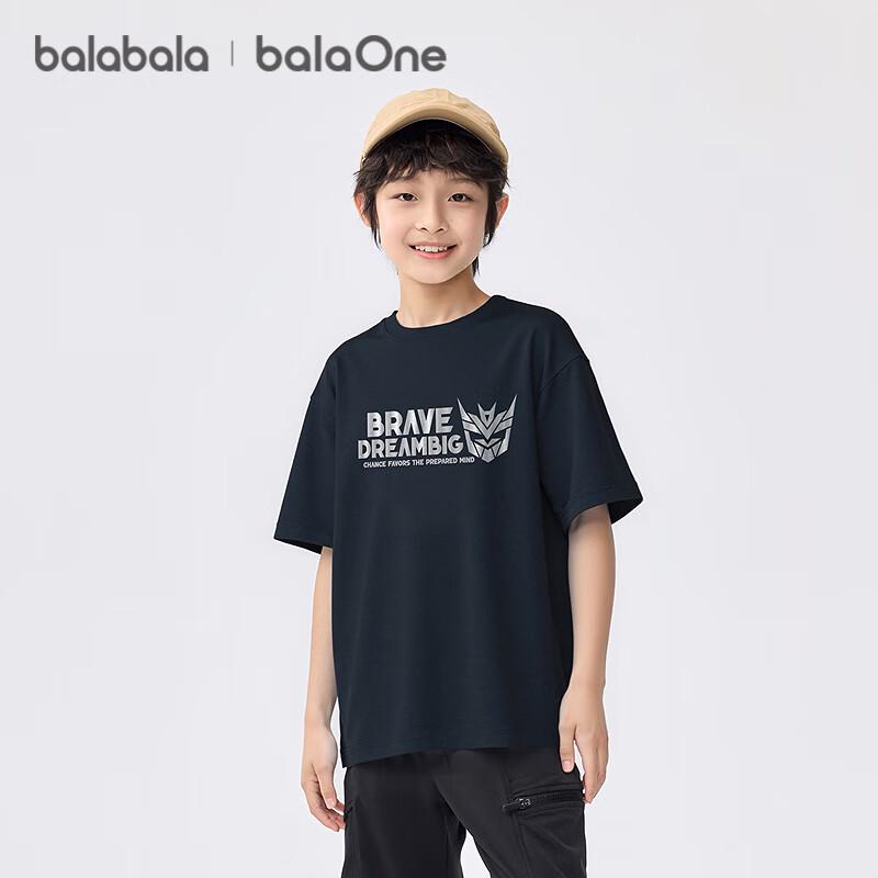 Balabala Boys  Quick-Dry Short Sleeve T-Shirt 110