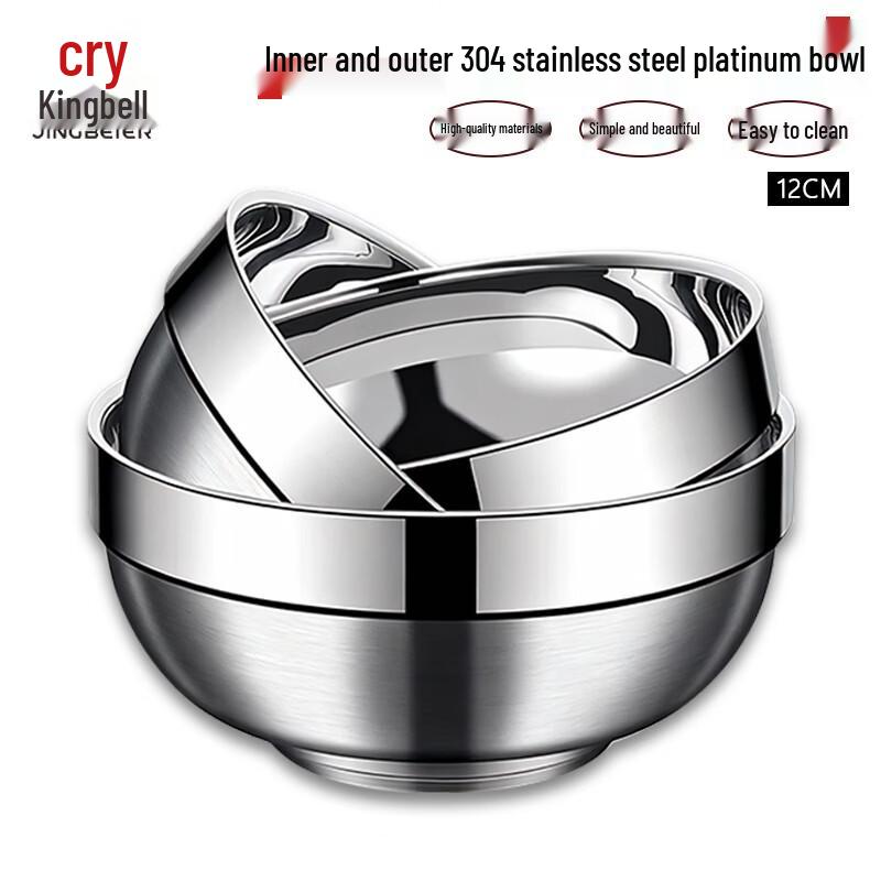 Jing Beier 304 Stainless Steel Double-Wall Insulated Bowl