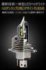 Motorcycle LED H4 Headlight, LED Light for Motorcycles, H4, Hi/Lo, Compatible with New Vehicle