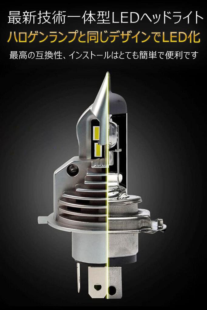 Motorcycle LED H4 Headlight, LED Light for Motorcycles, H4, Hi/Lo, Compatible with New Vehicle