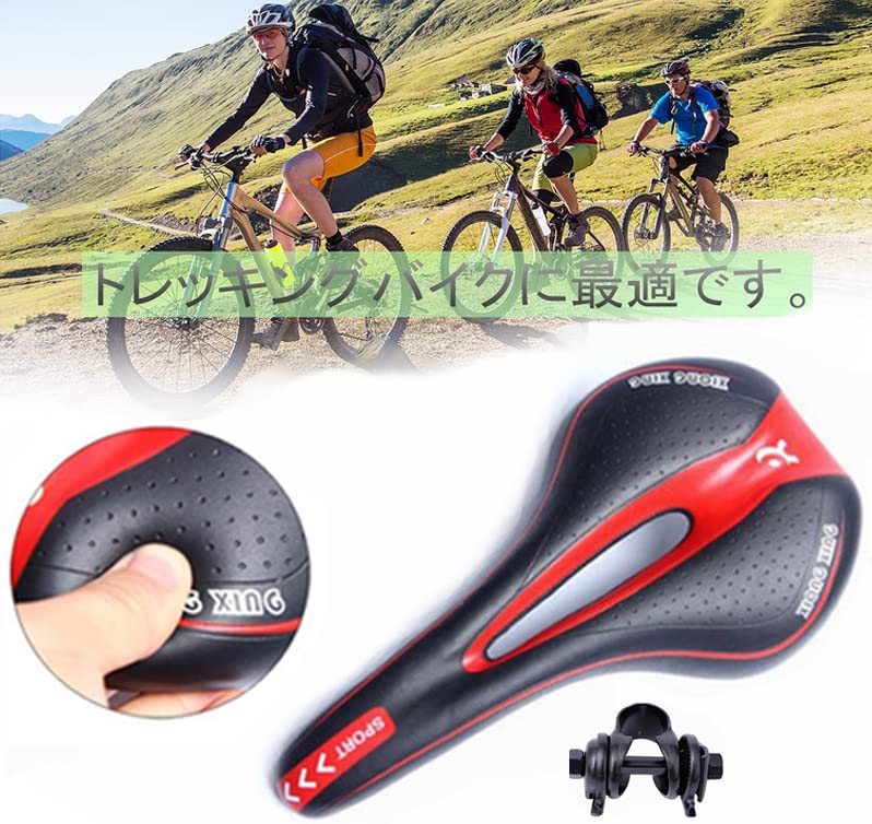 Enjoy Youth Bicycle Saddle Comfortable for Your Shock Easy Prevents Reduces Comfortable for Mountain Cross Road Folding Saddles Cover, Bottom,