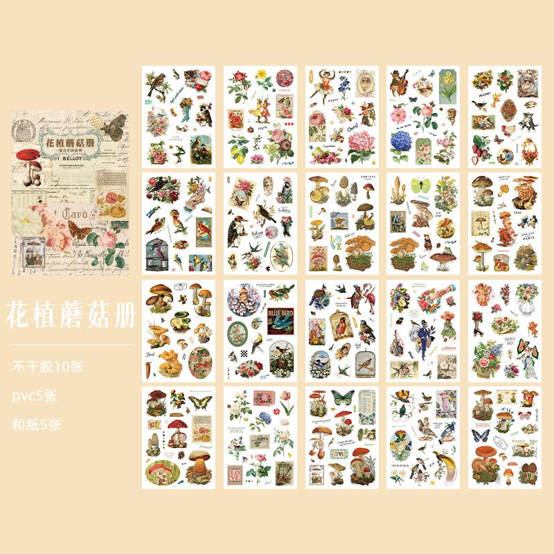 Vintage Pattern Sticker Material Set Retro Decor Paper for DIY Junk Journal Scrapbooking Diary Art Craft Stationery Supplies