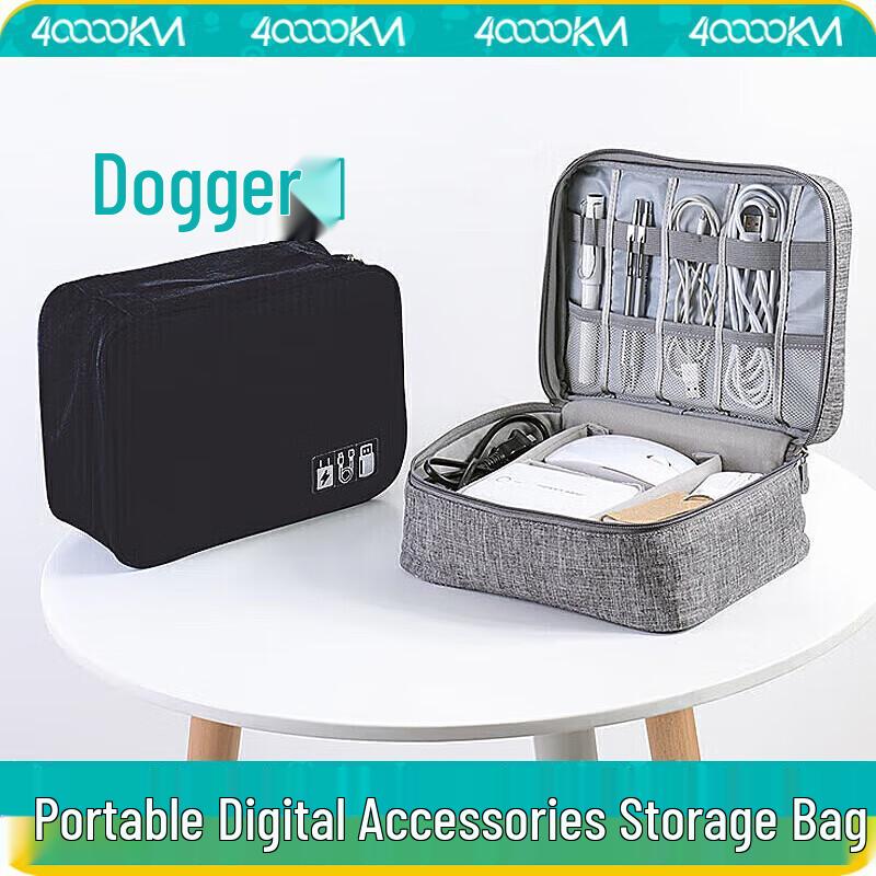 Multifunctional Digital Accessories Storage Bag