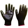 Maihanxin Dipped Nitrile Protective Gloves