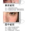 Natural Simulation Freckle Pen Waterproof Easy Coloring Liquid Eyeliner Makeup Pen