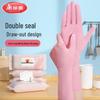 Meiliya Ultra-Thin Disposable Nitrile Gloves