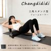 New for 2025: Detachable Triangular Stand Foam Roller for Myofascial Release [Patent-Pending, Non-Slip Fixed Stand], Beginner-Friendly Stretching Pole