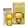 Prostaff Car Wash Supplies Glass Oil Film & Film Remover Kiirobin Quick Magic Gold 54g Glass Cleaner A-14