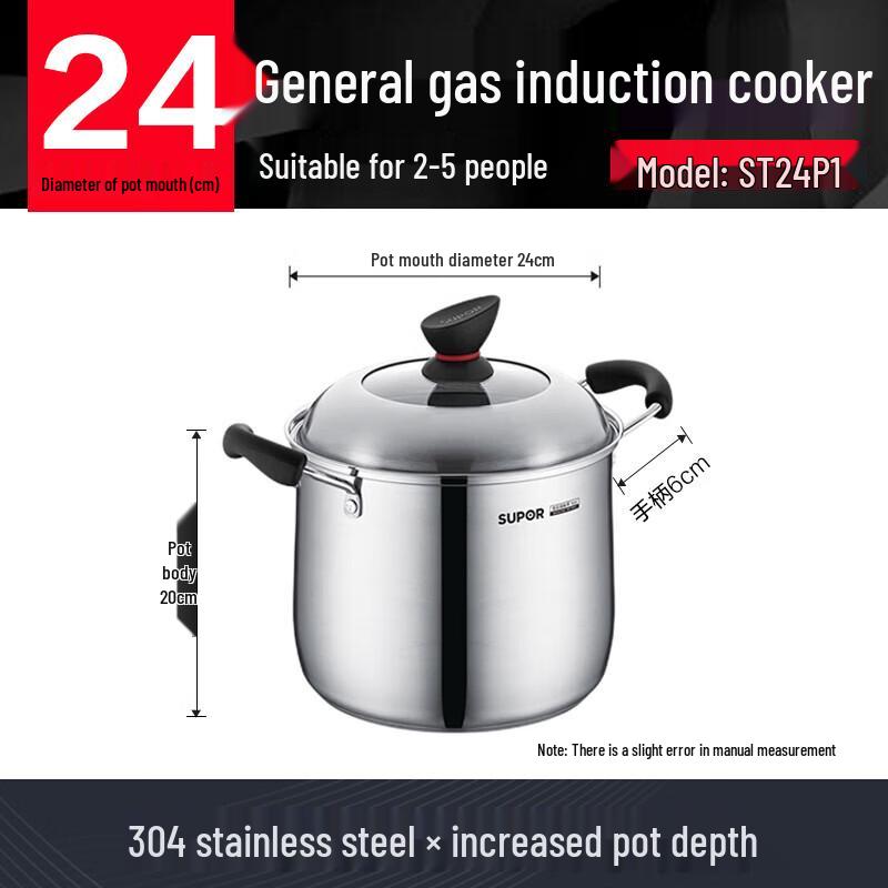 Supor 24cm 304 Stainless Steel Induction Stockpot