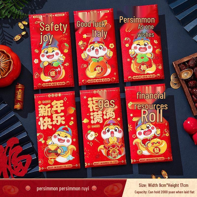 SEE KEAN Chinese New Year Lucky Money Red Envelopes (12-Pack)