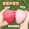 Large Light Changing Strawberry Squeeze Toy Creative Stress Relief Decompression Toy