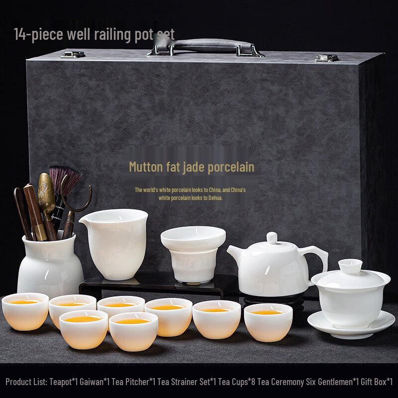 Dehua Mutton Fat Jade Style Ceramic Gongfu Tea Set