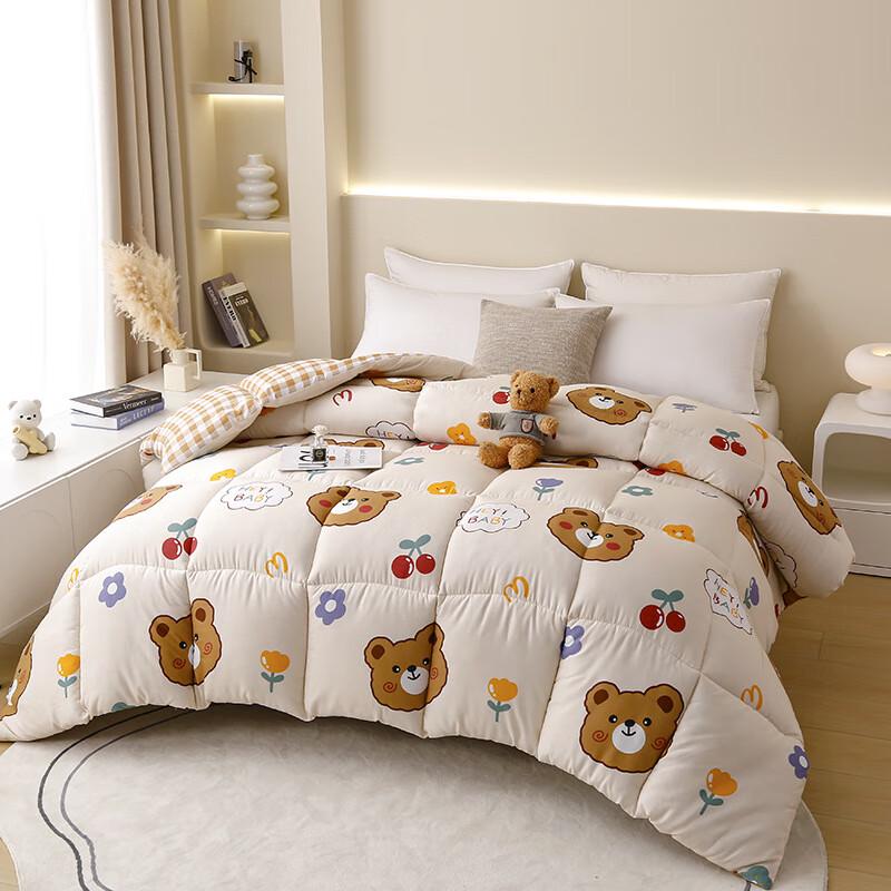 Youtan Baby Bear Thick Winter Quilt