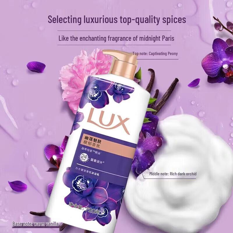 Lux Perfumed Shower Gel