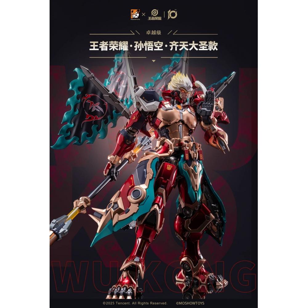 Honor Of Kings Honor Of Kings  Excellent Class Qitian Dasheng Sun Wukong Posable Figure