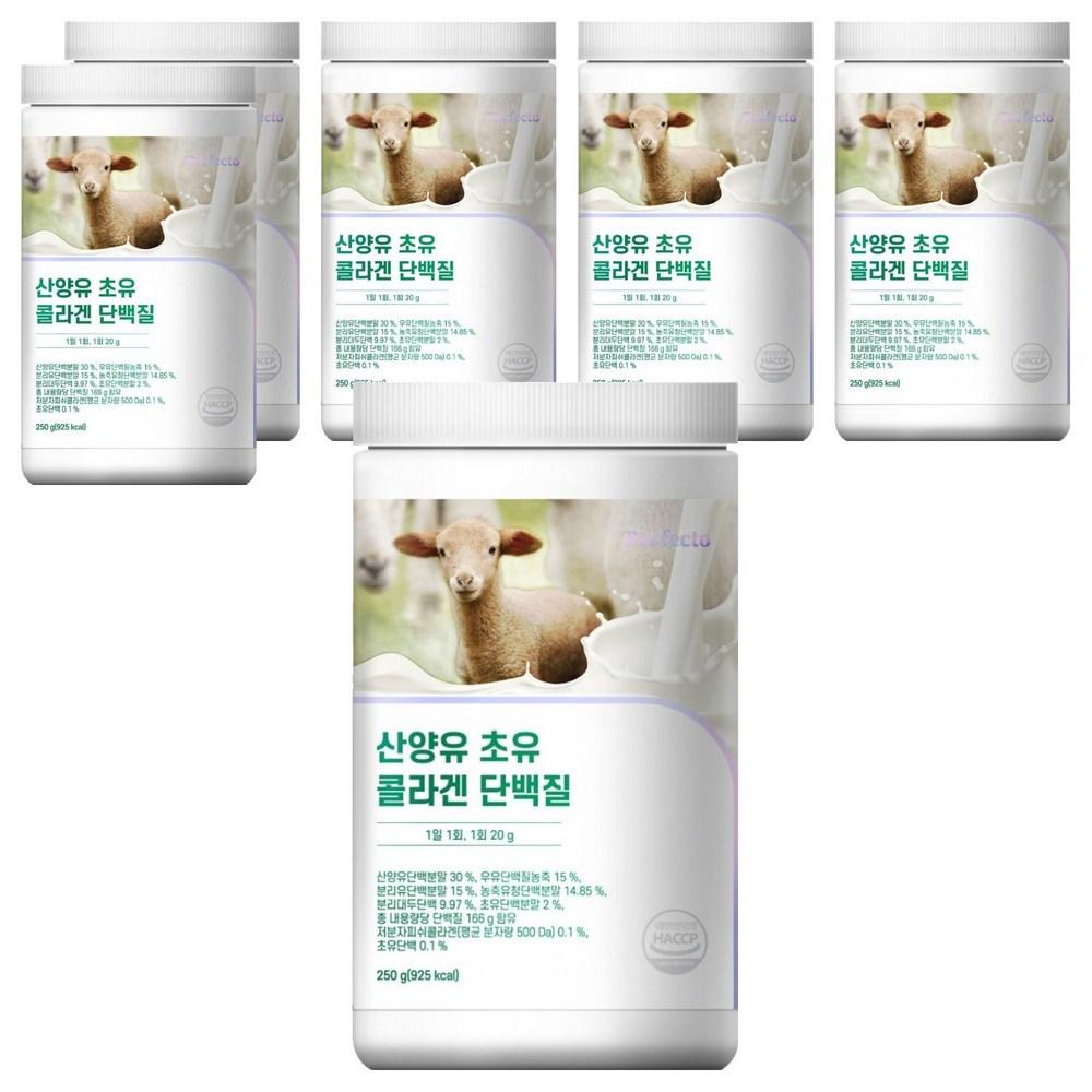 Perfecto Goat Milk Colostrum Collagen Protein 250g 6 Pcs
