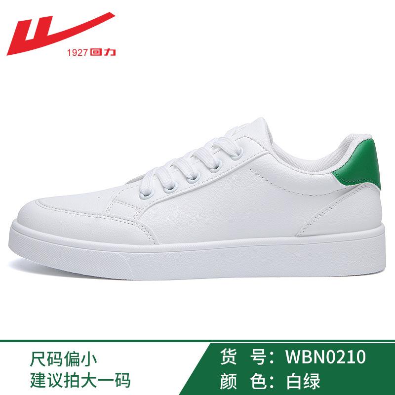 Huili men's shoes little white shoes women's spring new sports shoes versatile casual board shoes men's low heels
