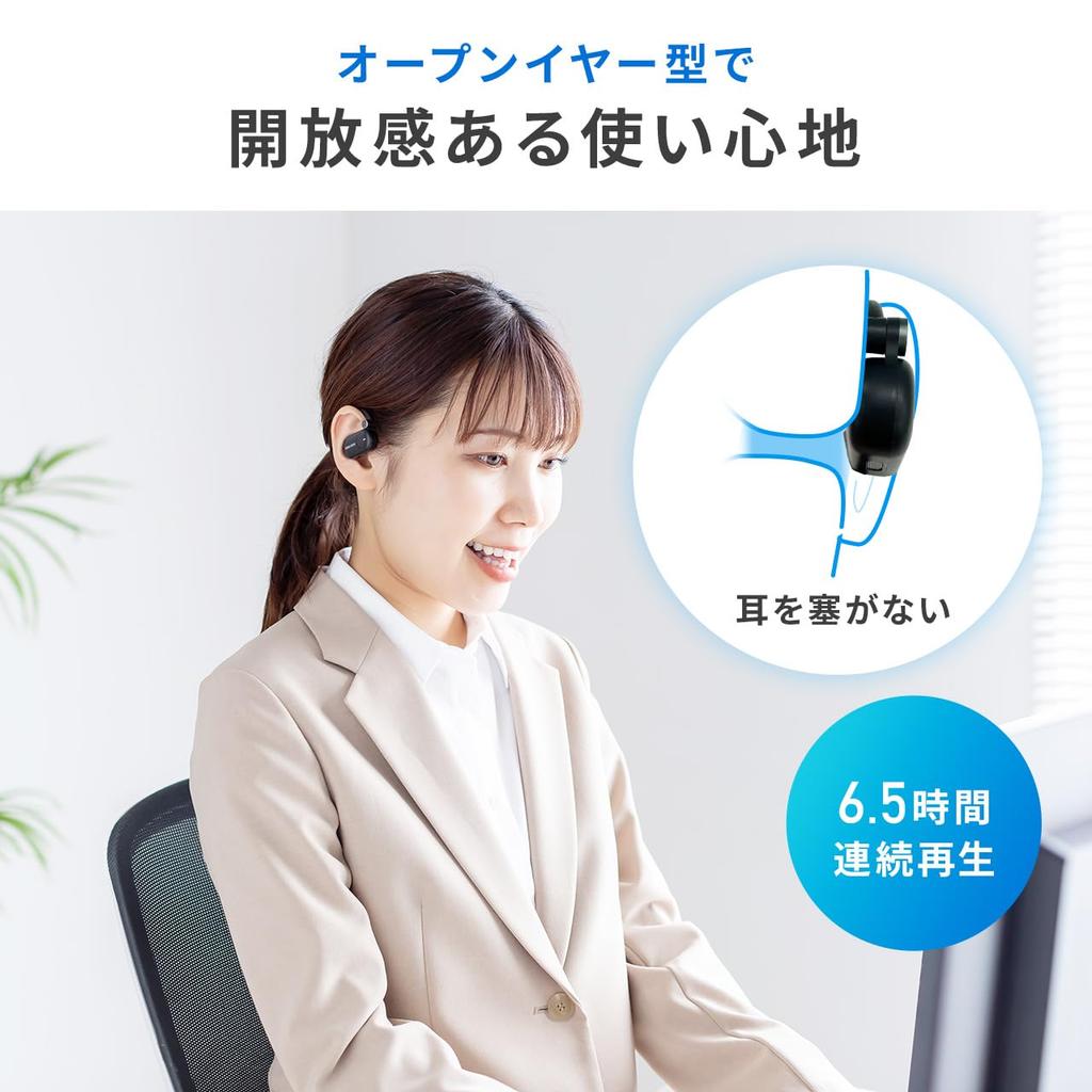 Sanwa Direct Bluetooth Air Adjustable Lightweight No Ear Open-Ear Earphones, Waterproof, IP55, Conduction, Type-C Charging, Size, 10g, Blocking,