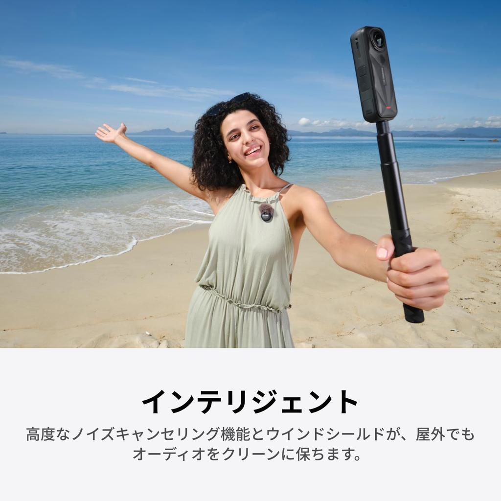 Insta360 Mic Air TX 1 Noise 300m Wireless Microphone for Vlogging and Streaming (1 + RX), Cancelling, Range, USB-C iPhone/Android/PC/Mac,