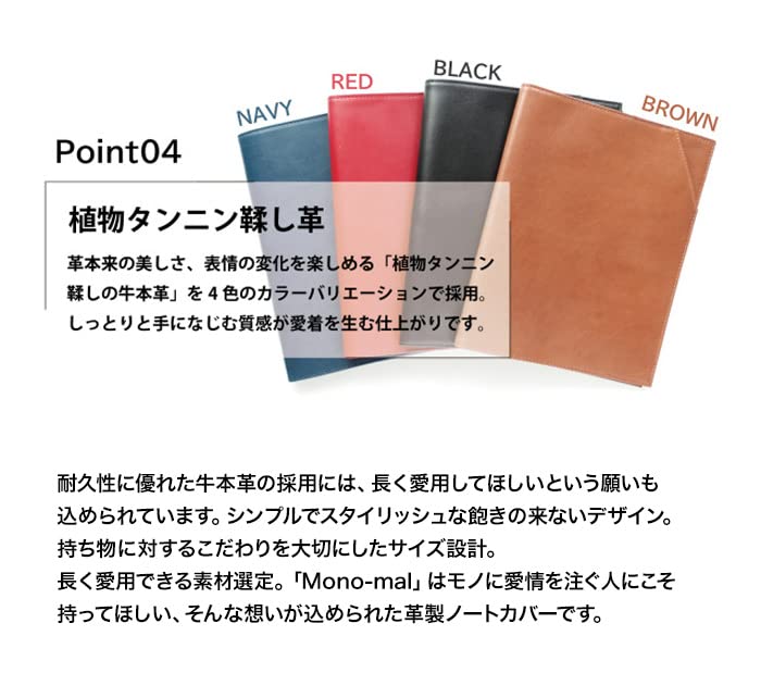 Hovězí kůže A5 Obal na zápisník Mono-mal (Hnědý)