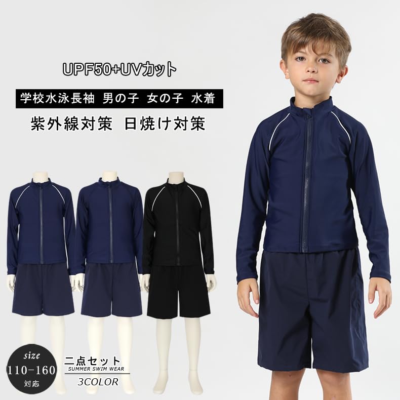 School Swimsuit Rashguard Long Sleeves Kids Boys Girls School Swimsuit Unisex Body Cover Lined Sun Protection Top and Bottom Set UV [growncharm]