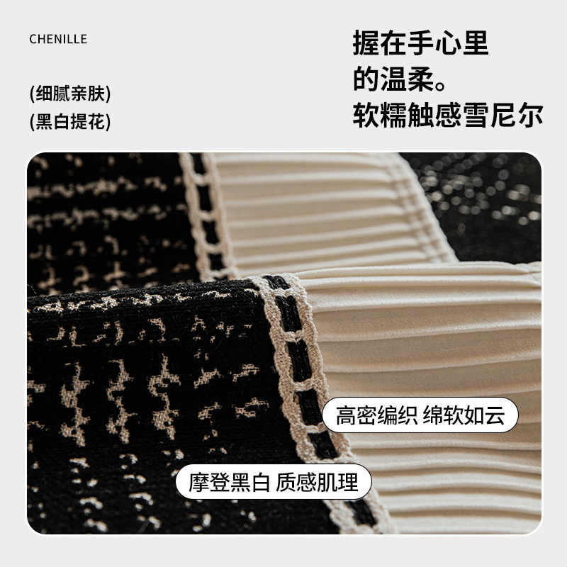 French Light Luxury Chenille Sofa Cushion, Universal Non-Slip In All Seasons, Advanced Seat Cushion, Sofa Cover, Cloth Cover, Backrest Towel
