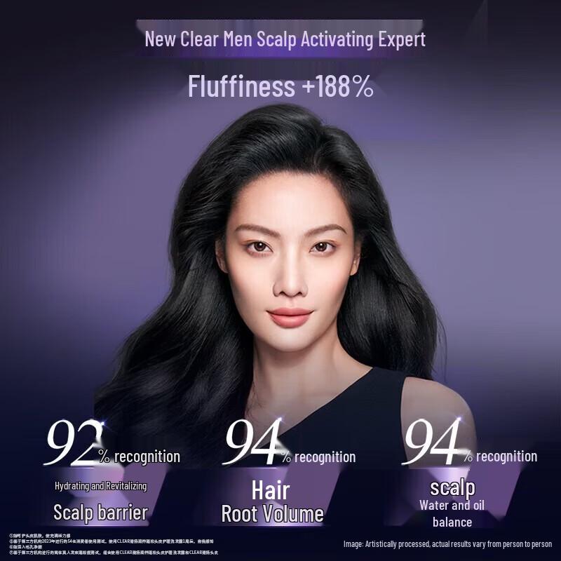 Clear Nourishing & Volumizing Scalp Care Shampoo