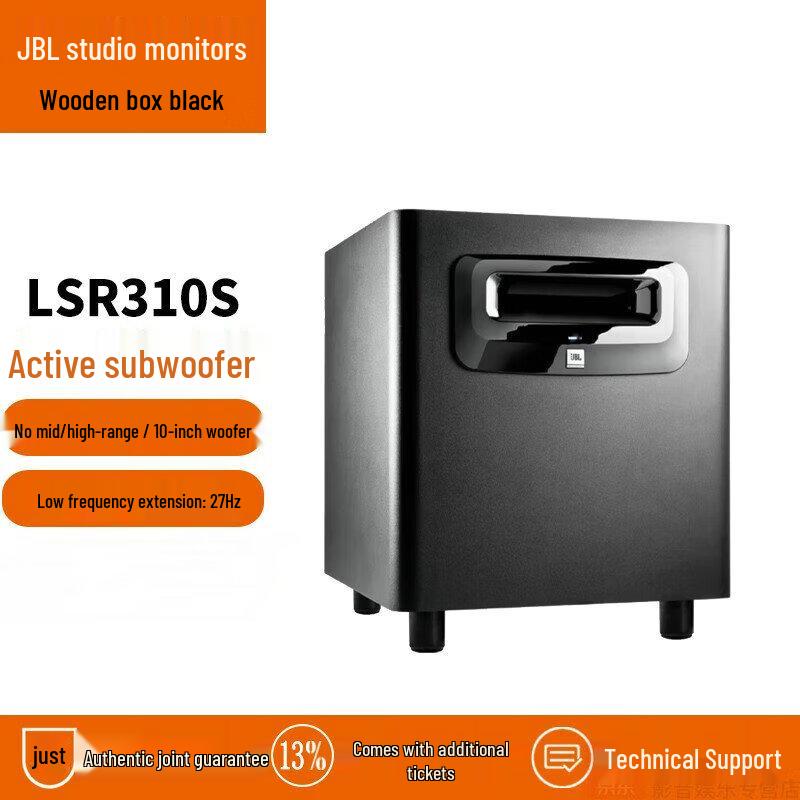 JBL LSR 310S Powered Studio Subwoofer
