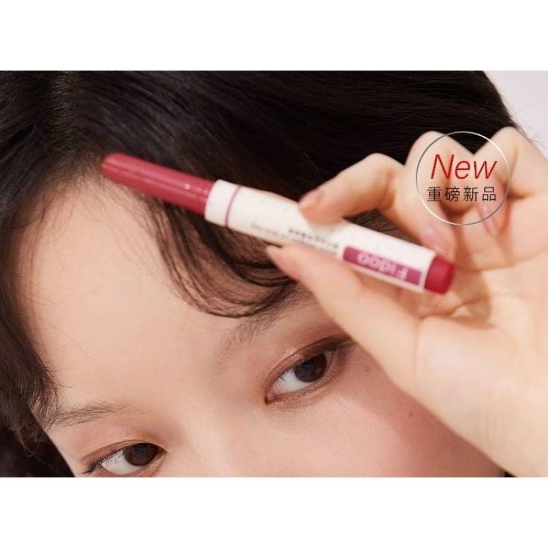 Fidoo - Marked Lip Mud Pen - 2 Colors