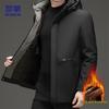 ROMON Men's MF75 Hooded Fleece Lined Padded Jacket