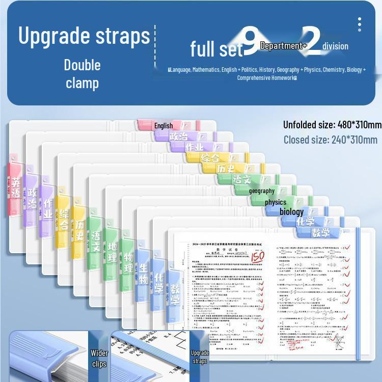 Test Paper Clip and Storage Bag Set for A3/A4 - Ideal for Students and Schools