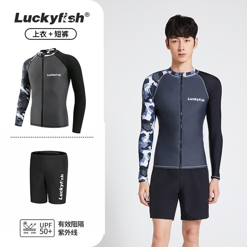 Mens UV Protection Rash Guard Set Long Sleeve Top Pants Snorkeling Diving Swimming Water Sports