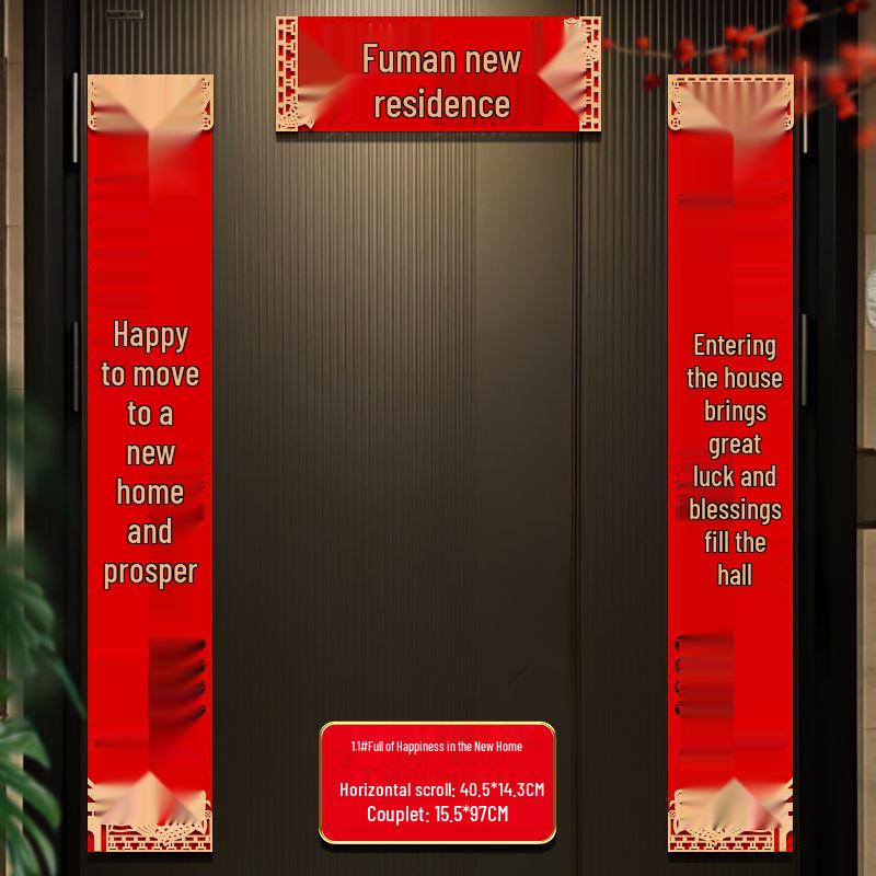 3D Flannel Door Couplets for Housewarming Ceremony - New Home Decor Stickers with Free Shipping